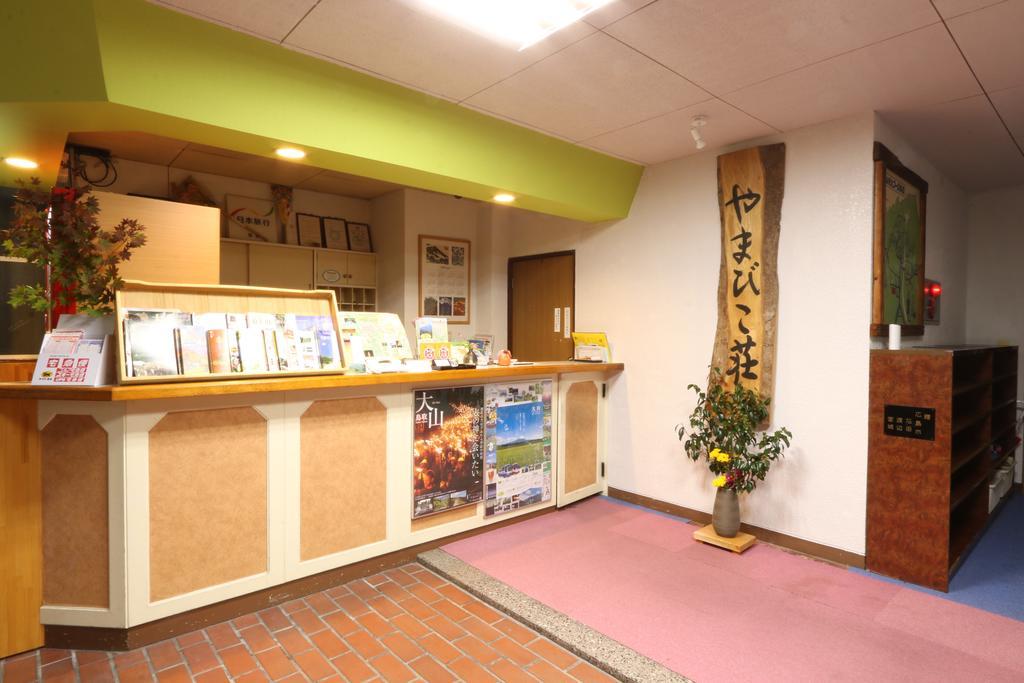 ホテルYamabikoso 大山町 エクステリア 写真